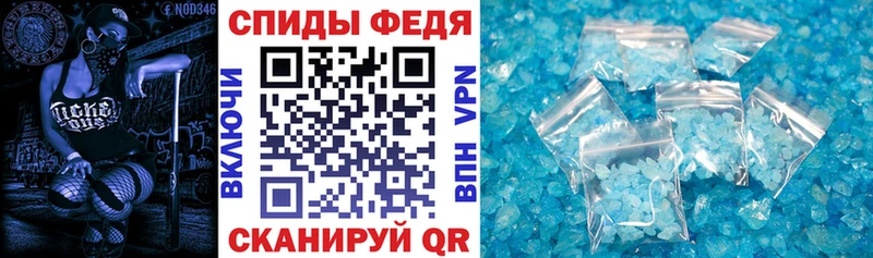 Амфетамин Premium  Купить закладки  Калачинск 