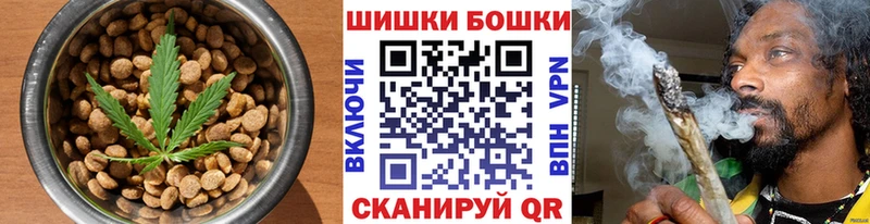 Cannafood марихуана  Купить где  Калачинск 