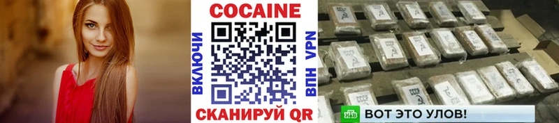 Кокаин Боливия  Купить закладки  Калачинск 