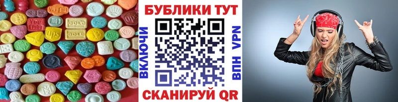 Купить закладки  Калачинск  Ecstasy 99% 