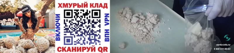 Купить  Калачинск  ГЕРОИН Афган 