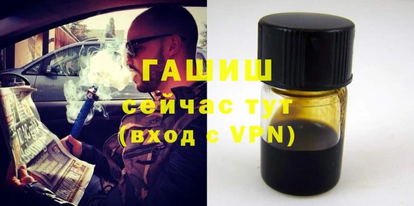 мяу мяу кристалл Зерноград