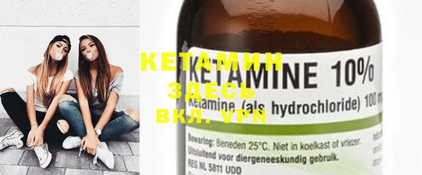 мяу мяу кристалл Зерноград