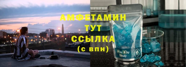 мяу мяу кристалл Зерноград
