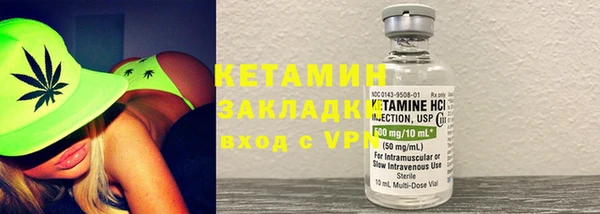 мяу мяу кристалл Зерноград