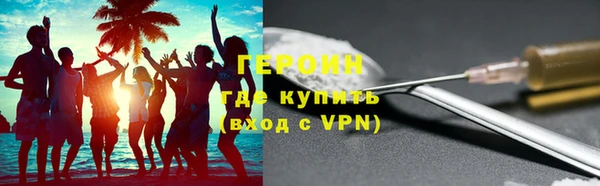 мяу мяу кристалл Зерноград