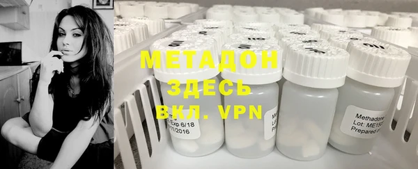 мяу мяу кристалл Зерноград