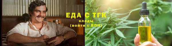 стафф Рославль