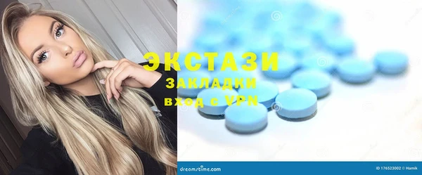 хмурый Зеленокумск