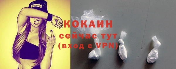 мяу мяу кристалл Зерноград