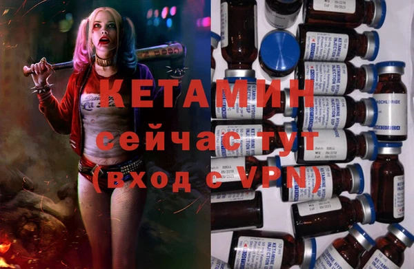 мяу мяу кристалл Зерноград