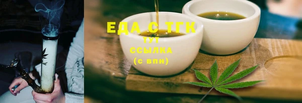 спиды Зеленодольск