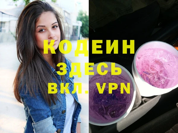 мяу мяу кристалл Зерноград