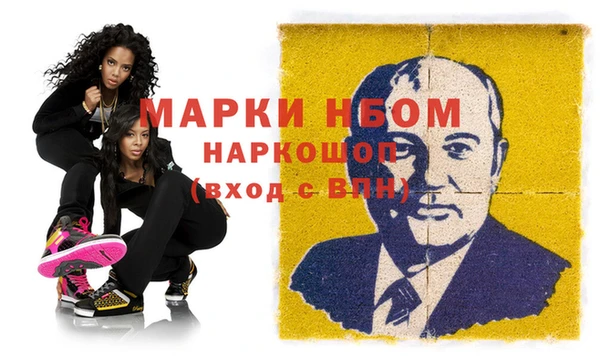 мяу мяу кристалл Зерноград