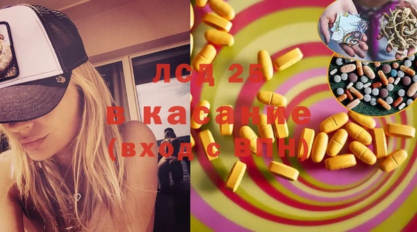 мяу мяу кристалл Зерноград