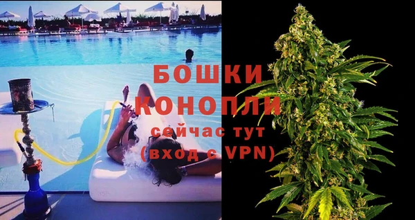 мяу мяу кристалл Зерноград