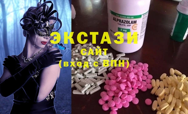спиды Зеленодольск