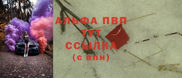 MDMA Premium VHQ Ростов
