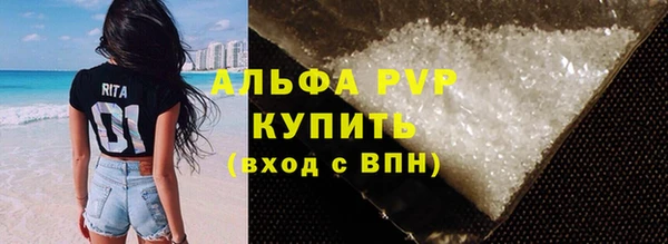 спиды Зеленодольск