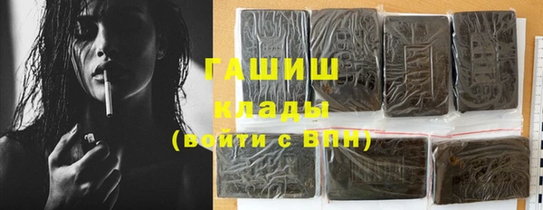 мяу мяу кристалл Зерноград
