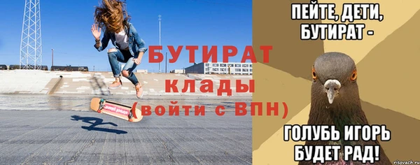 стафф Рославль