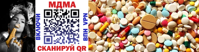 Купить где  Калачинск  MDMA Molly 