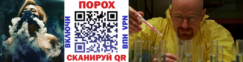 Купить  Калачинск  МЕТАМФЕТАМИН Methamphetamine 