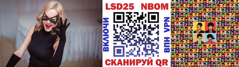 Марки 25I-NBOMe 1500мкг  Купить  Калачинск 