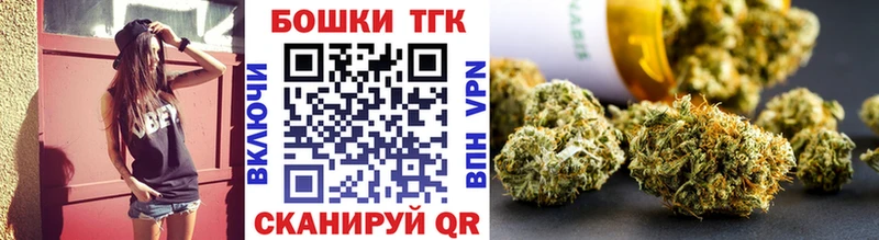 Марихуана THC 21%  Купить где  Калачинск 