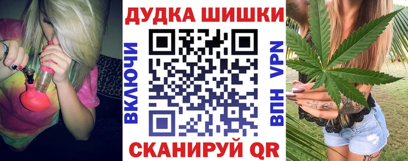 Бошки Шишки семена Калачинск